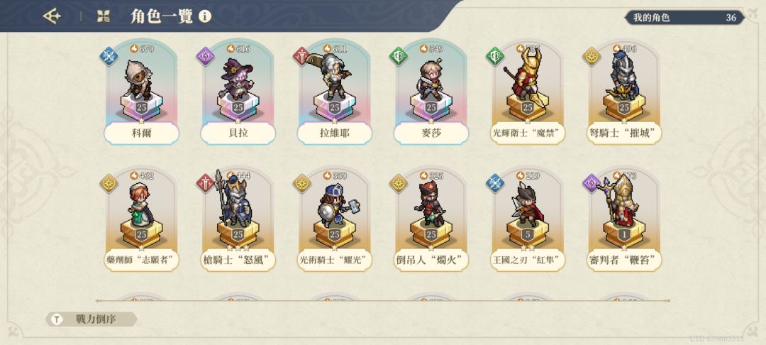 游戏入坑前给各位打点预防针 3
