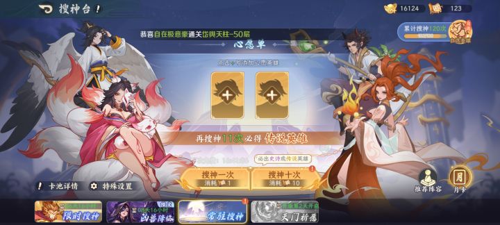 小白求助截图