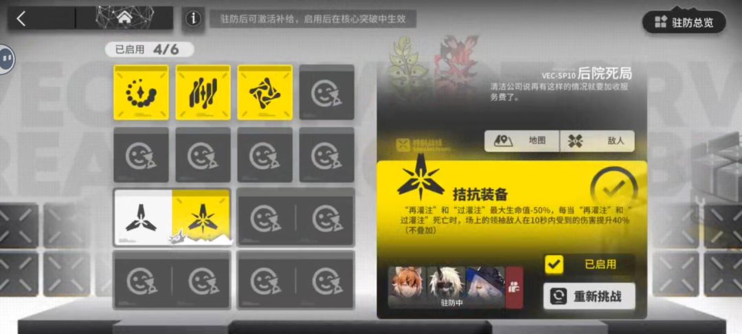 这活动已经让我损失70万龙门币了 1