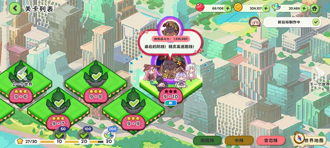 零氪自强,坐等奖励 3