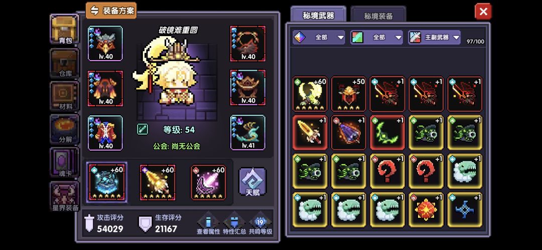 老东西回归求指点 7