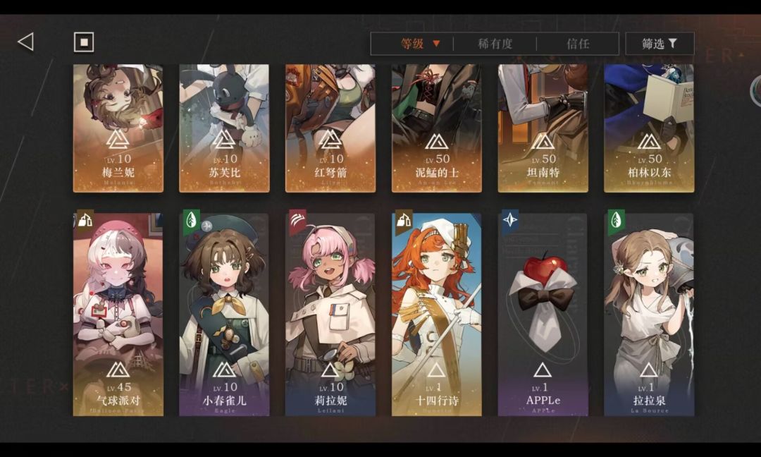 深眠配队 1