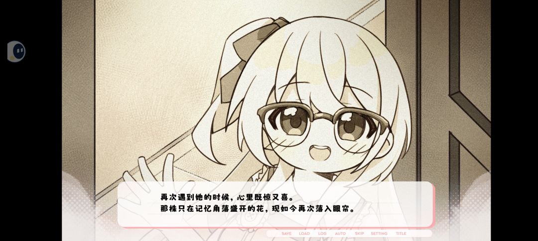 重逢(想法汇总三) 2