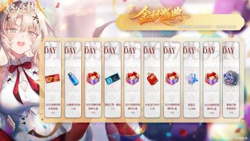 【金秋盛典】签到活动即将开启~