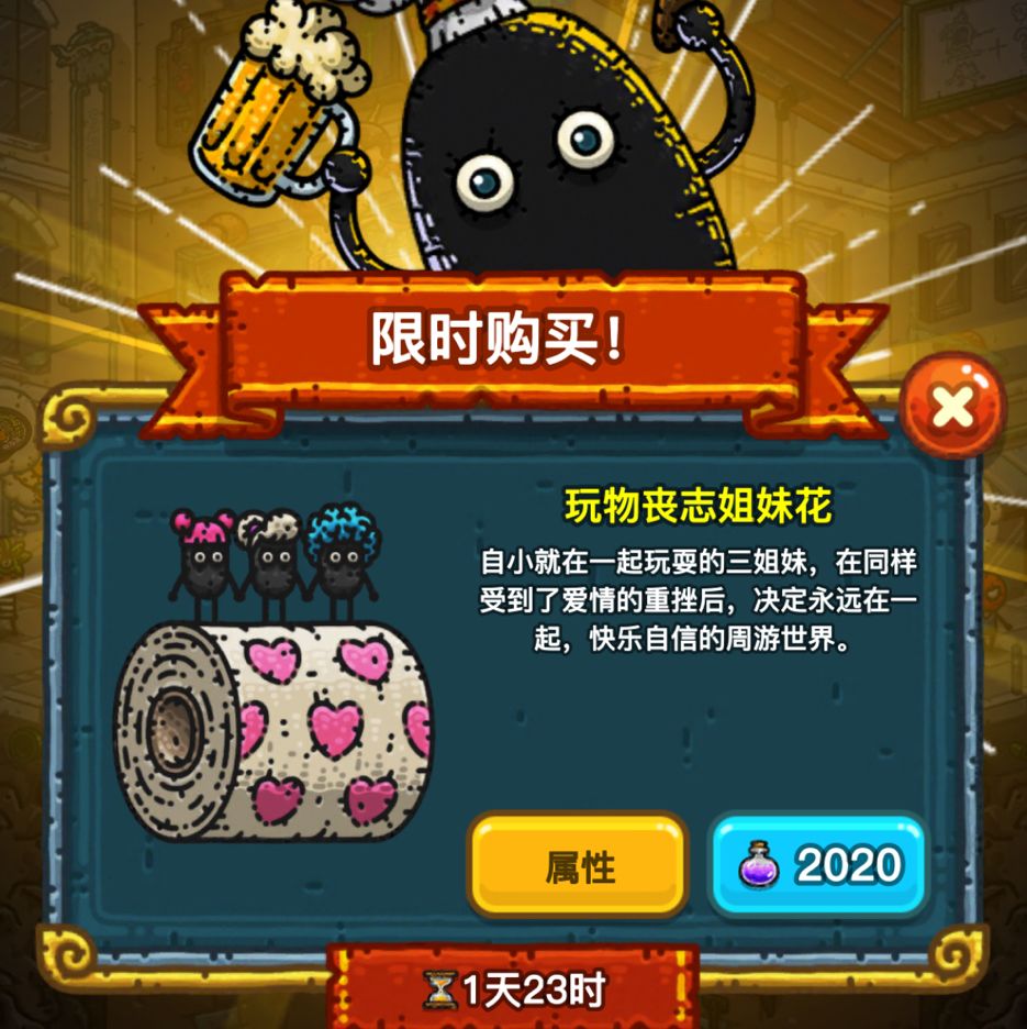 动态图片 4