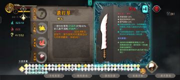 雷一无尽简单攻略