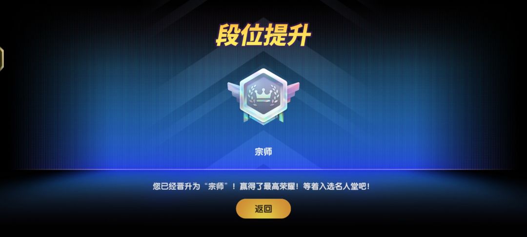 大佬们看看回归玩家一个多小时打的什么水平 1