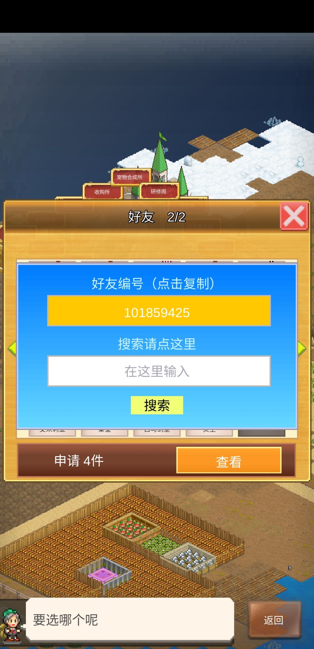 时间不多了,速度上车 1