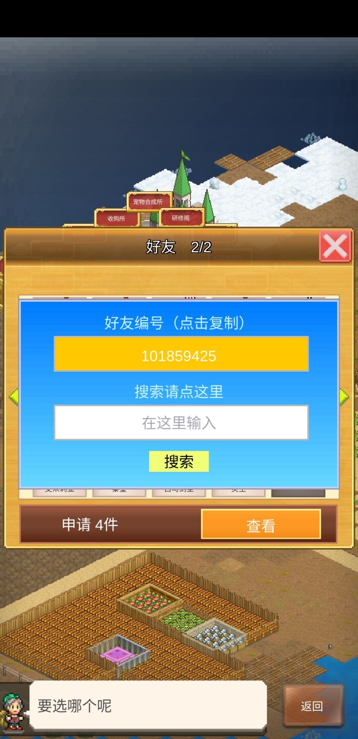 时间不多了,速度上车截图