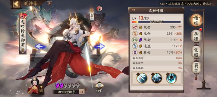 真好看啊！截图