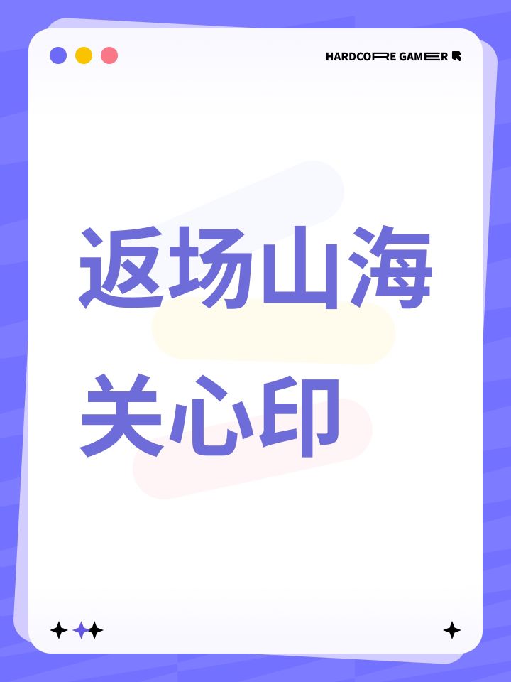 8CD➕心印被雪藏 策划你睡得着吗截图