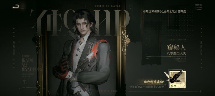 年上这一块截图