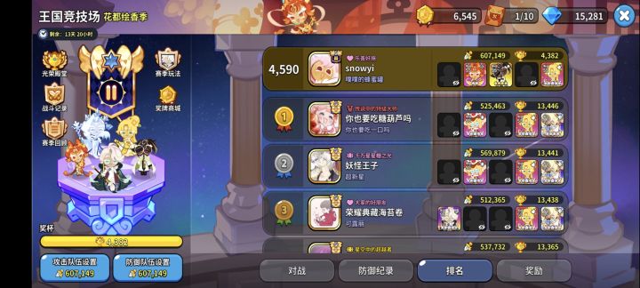 不是 为什么啊？？截图