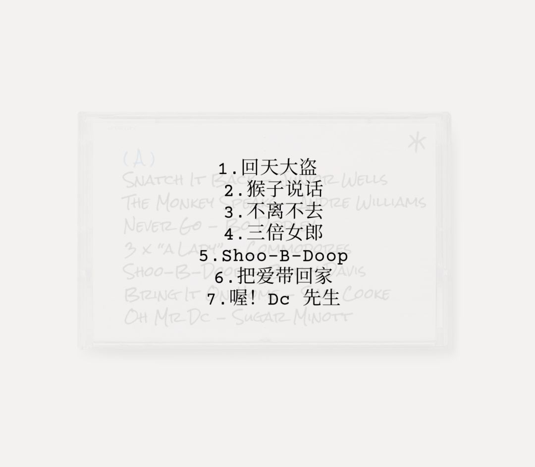 第五章:谎言 2