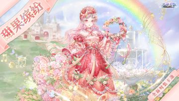 【宫廷告示】9月8日10:00APP端版本更新公告