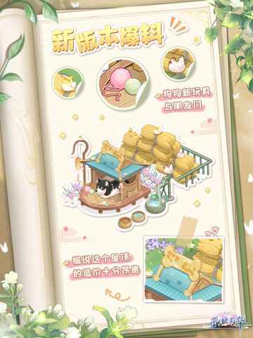 🐾领取你的爱犬小窝🐾