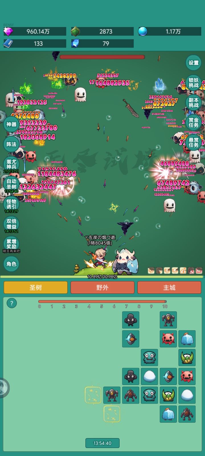 我要冲浪板，我要皮肤#神秘冒险 #神秘冒险冲浪板皮肤截图
