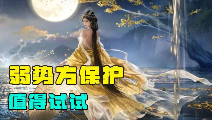 大佬夸 “比满红好用”！三谋平民玩家靠专属套路赢同盟战截图