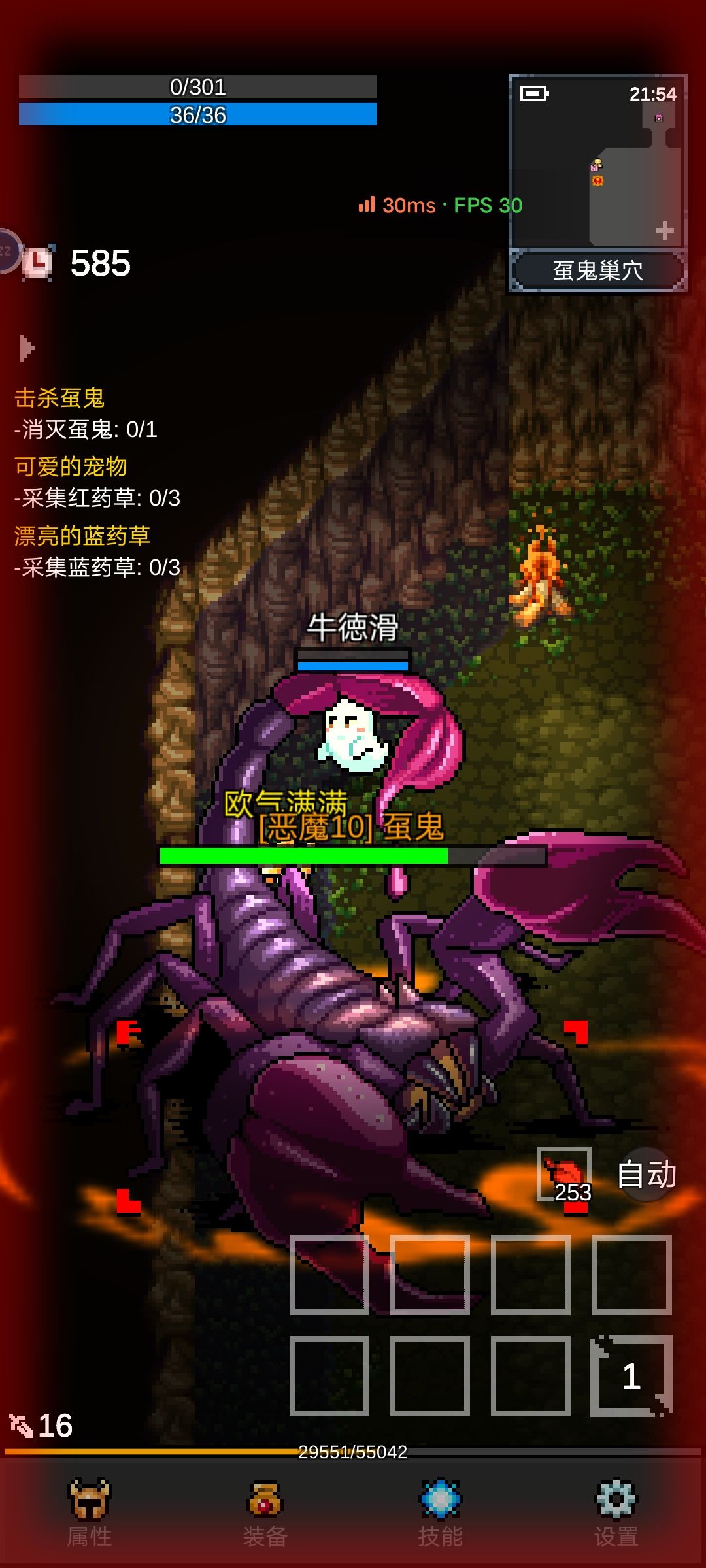 动态图片 2