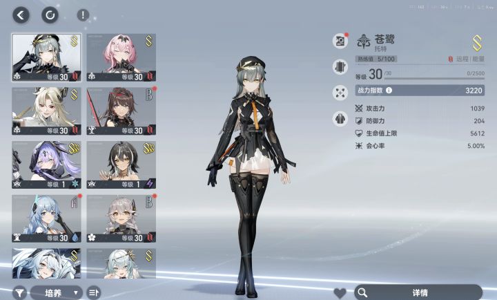 初始号入坑截图