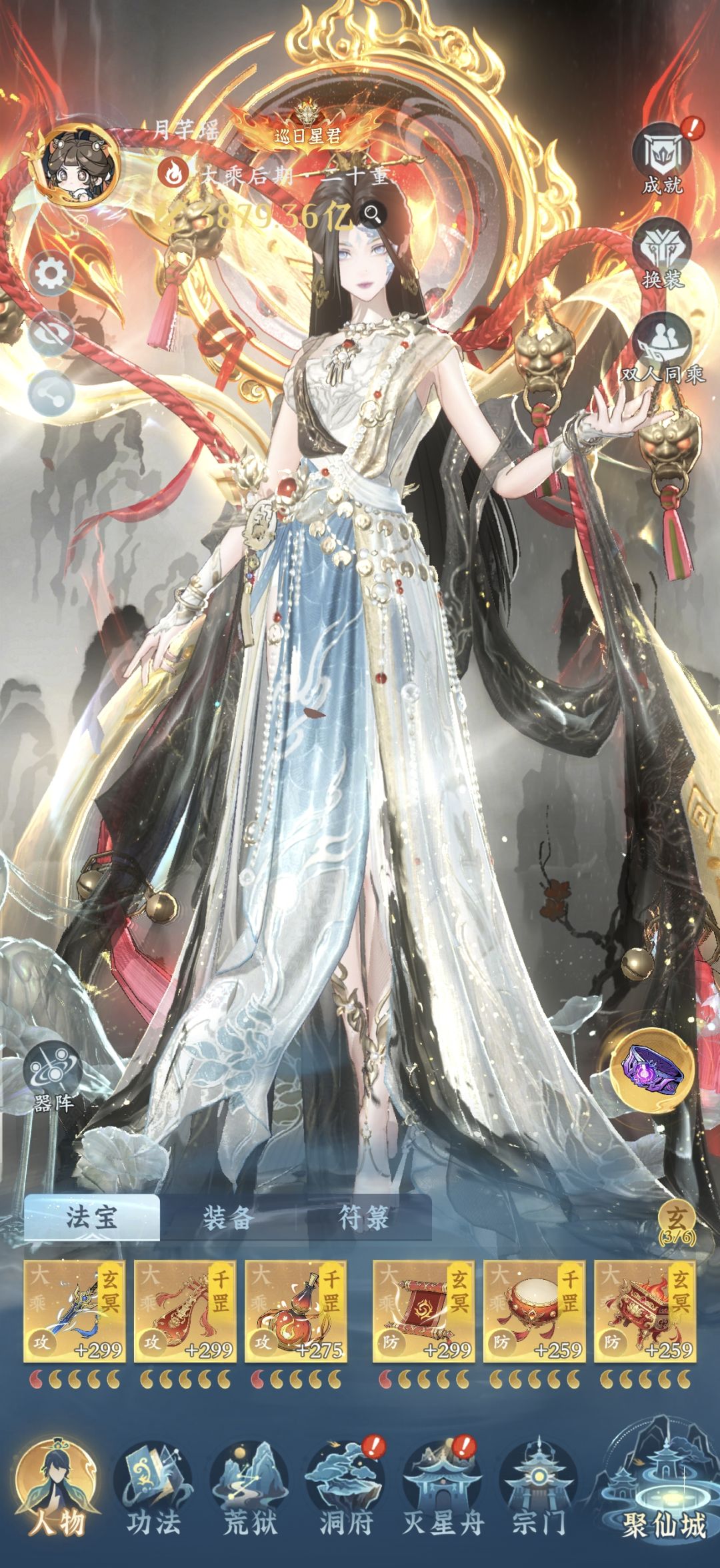 没死就出个气 1