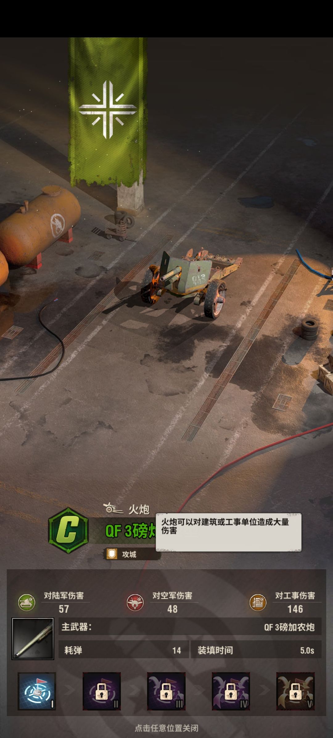闲谈 1