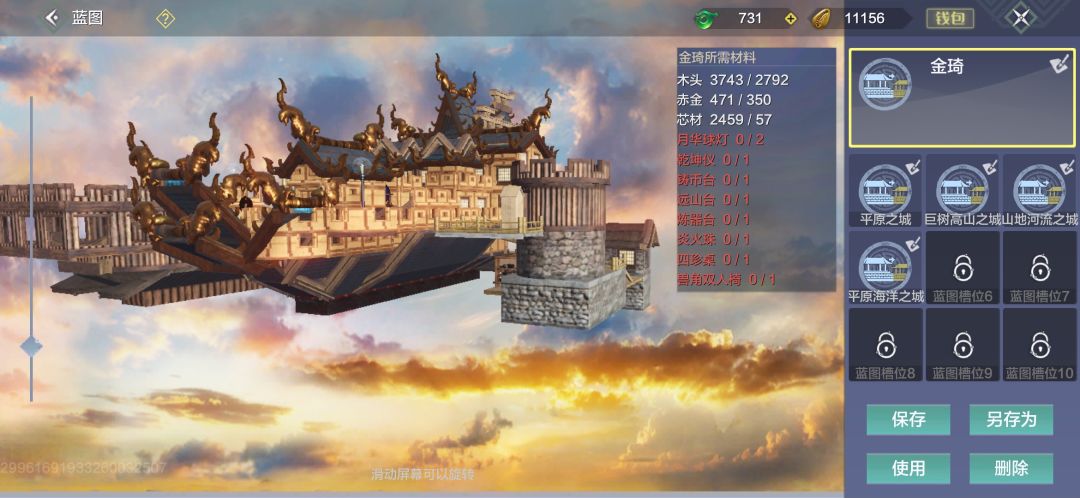 帝国舰队 1