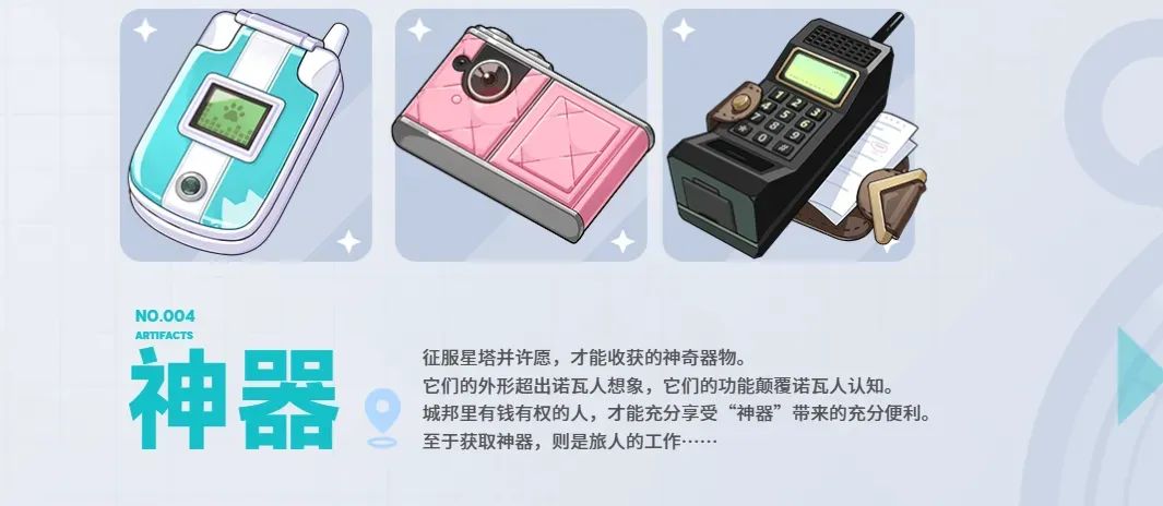 当失忆魔王邂逅社恐天使,这款二游太上头了 2