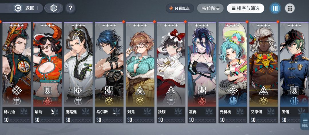 自选怎么选? 1