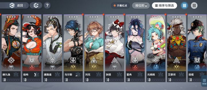 自选怎么选？截图