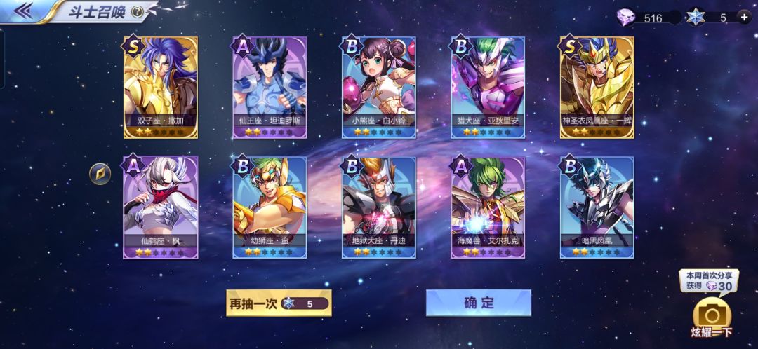 终极老号回归 3