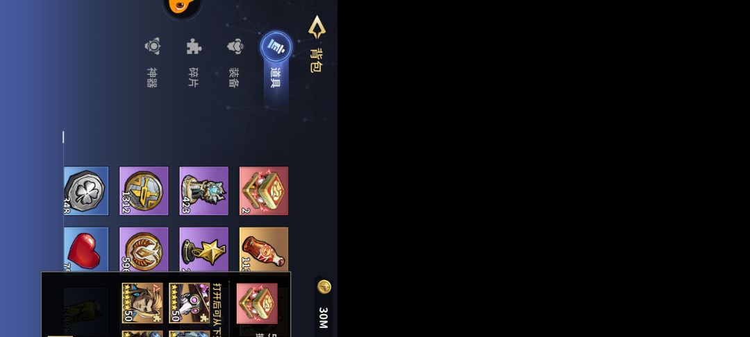 新人求助,这个红盒子不知道该换谁 1