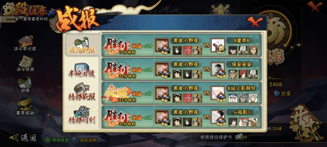 李✓の绝唱 2