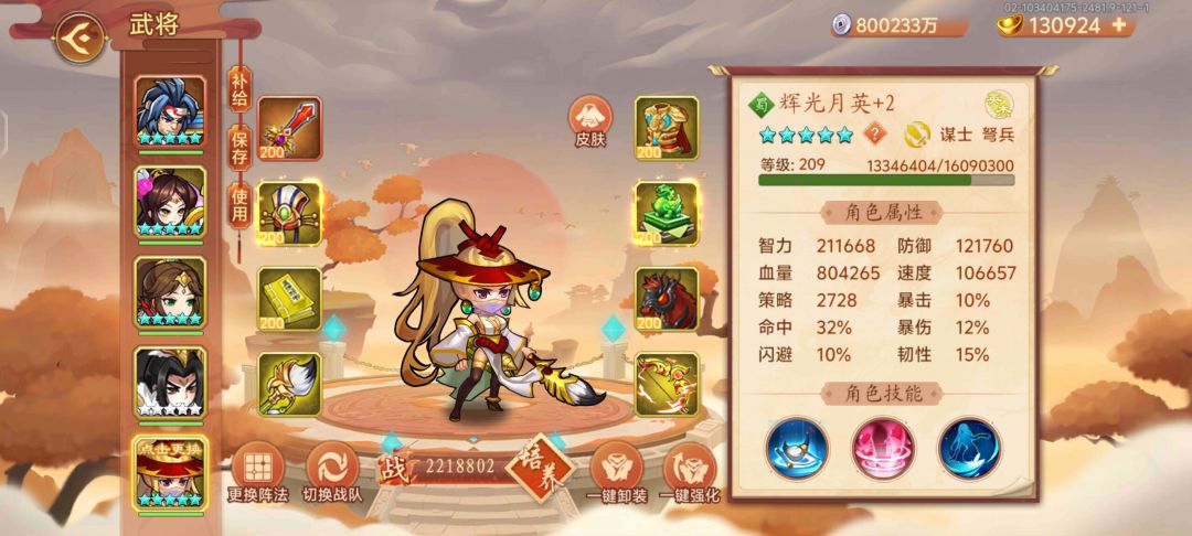 600天30周目怎么说😂 6