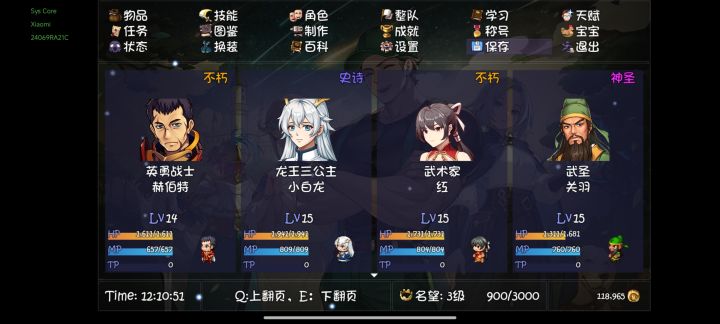 听大家说双奶厉害截图