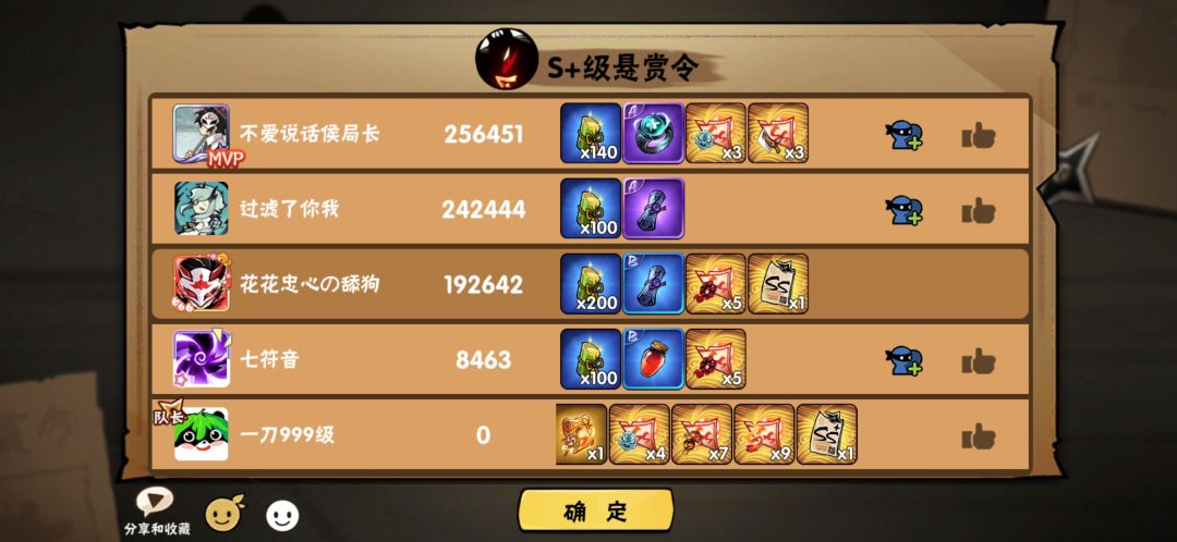绷不住了 1