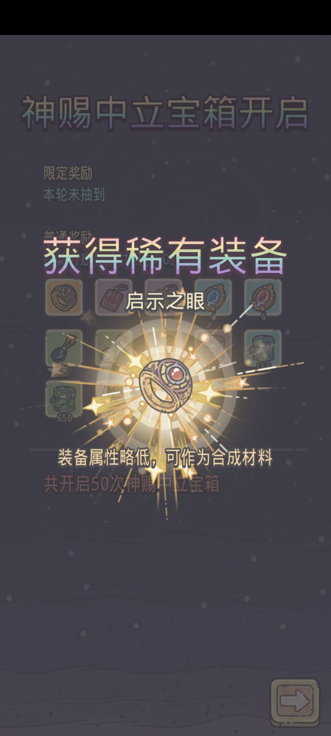 那我问你 2