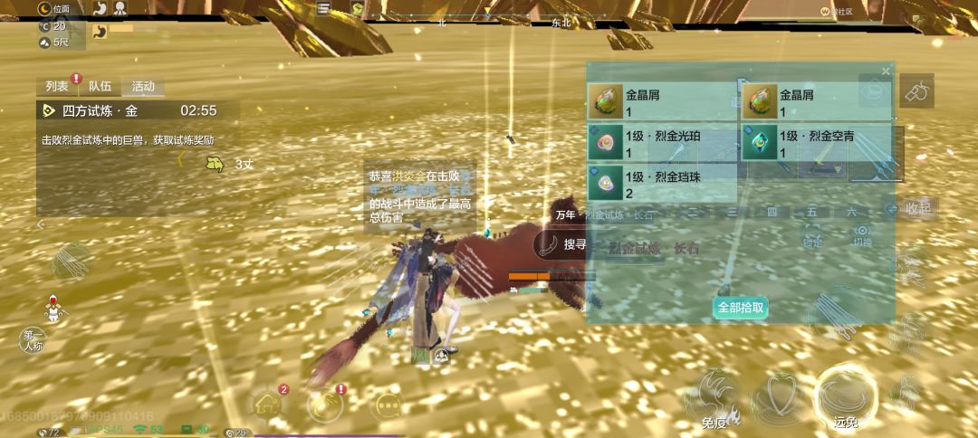 万年金门 2