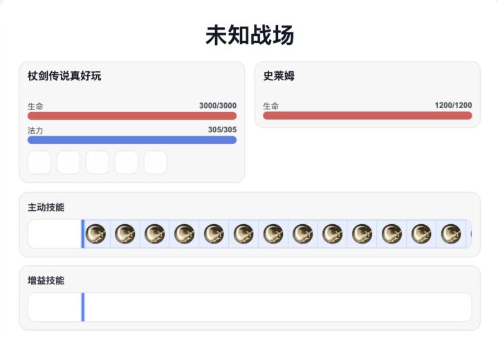 自己做了个弱智版杖剑？截图