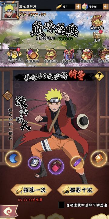 第一期巅峰盛典结束 谈点感想