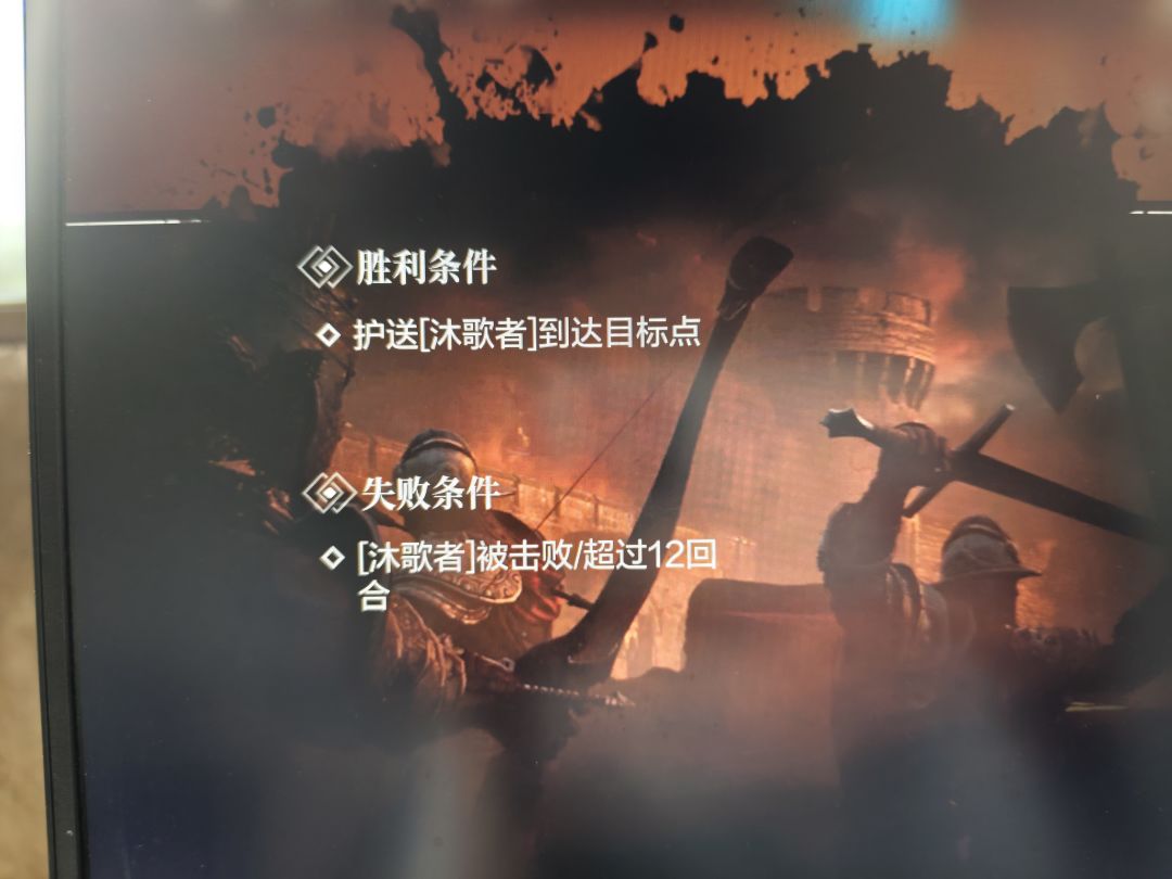 怎么完成111 2