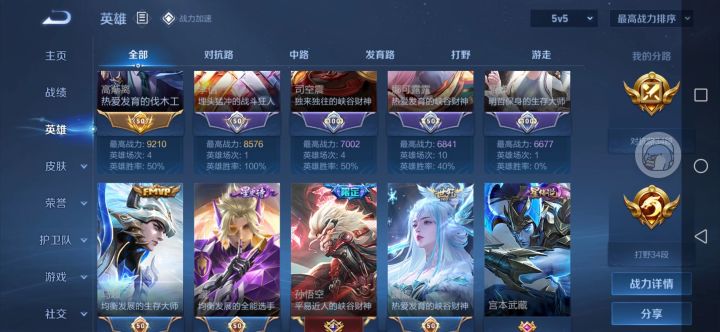 我在我QQ里面获得。截图