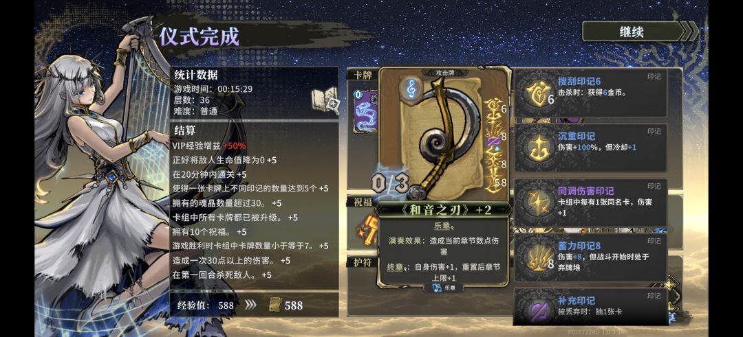 爽就完了 1