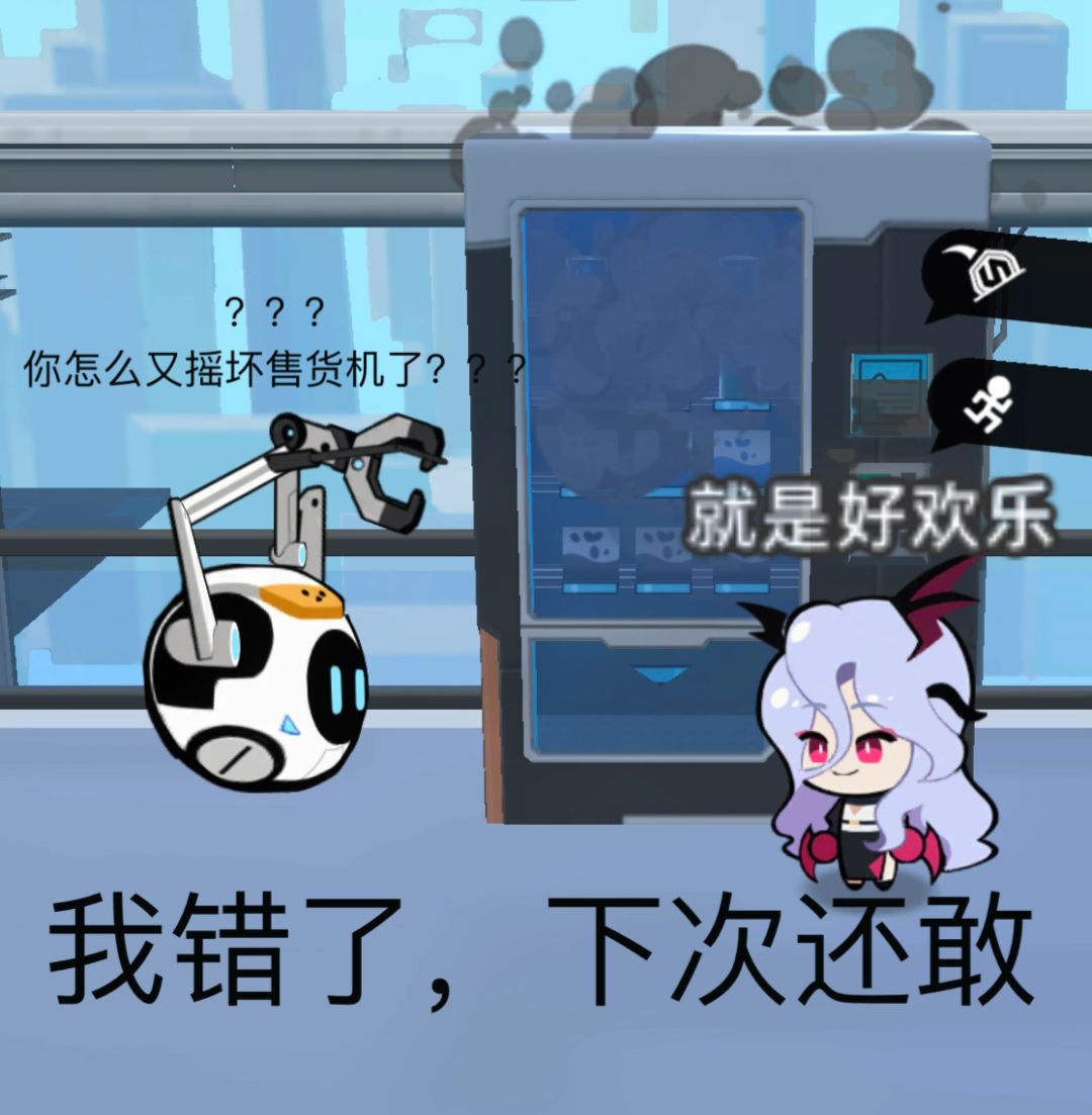 艾夏拉:听说摇坏售货机有机会把女儿接回家 1