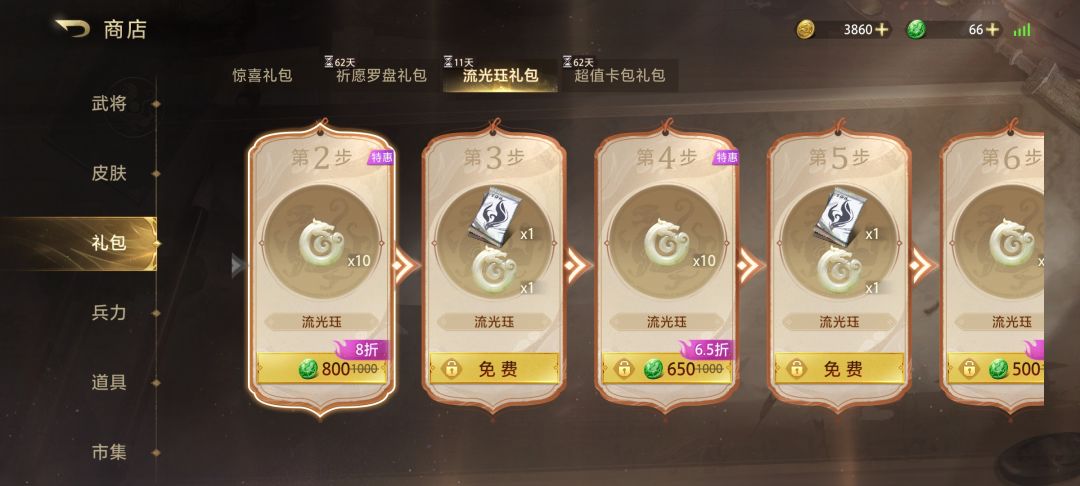 这活动骚的很 1
