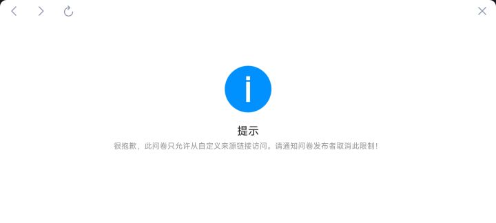 怕不是又想给补偿了哟截图