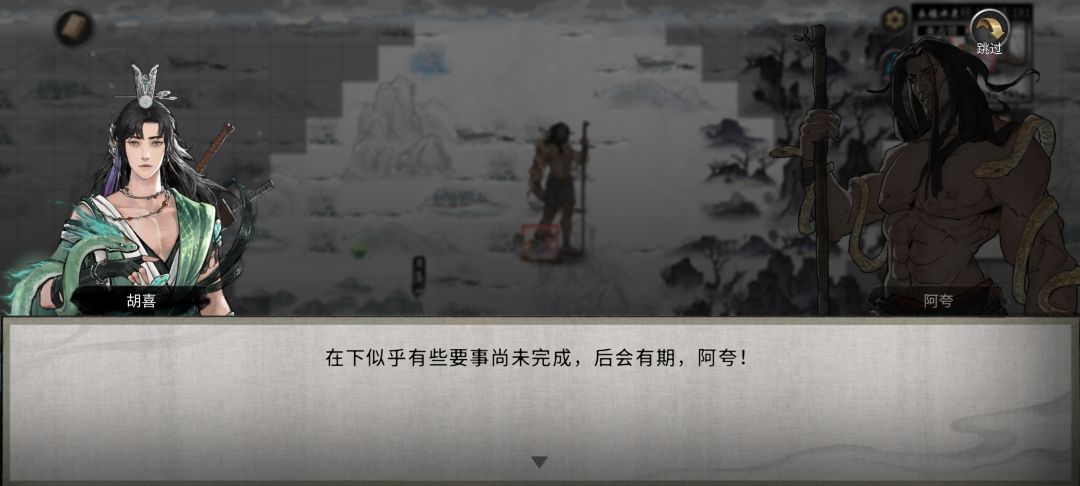 夸父为啥不会动 2