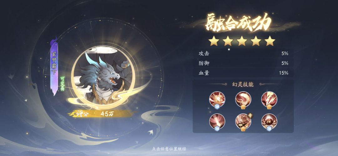 这个值点钱吗 2