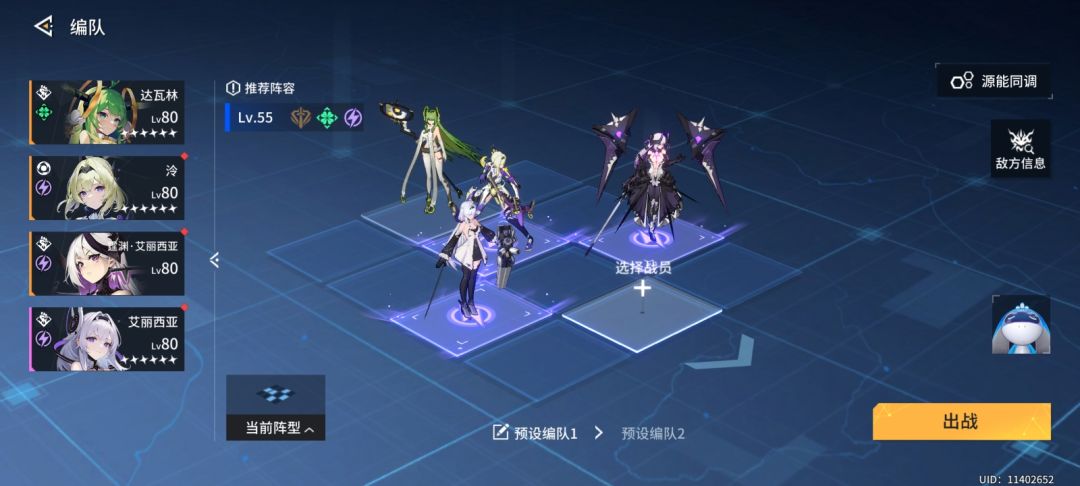 动态图片 2