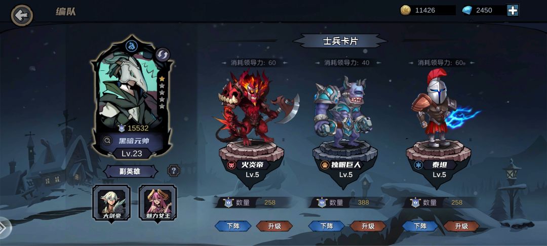 “卸磨杀驴”流,有人知道吗? 1